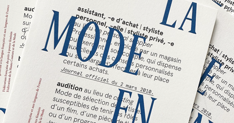 Seconde édition de la grand-messe « Dire la mode en français » le 30 novembre 2023
